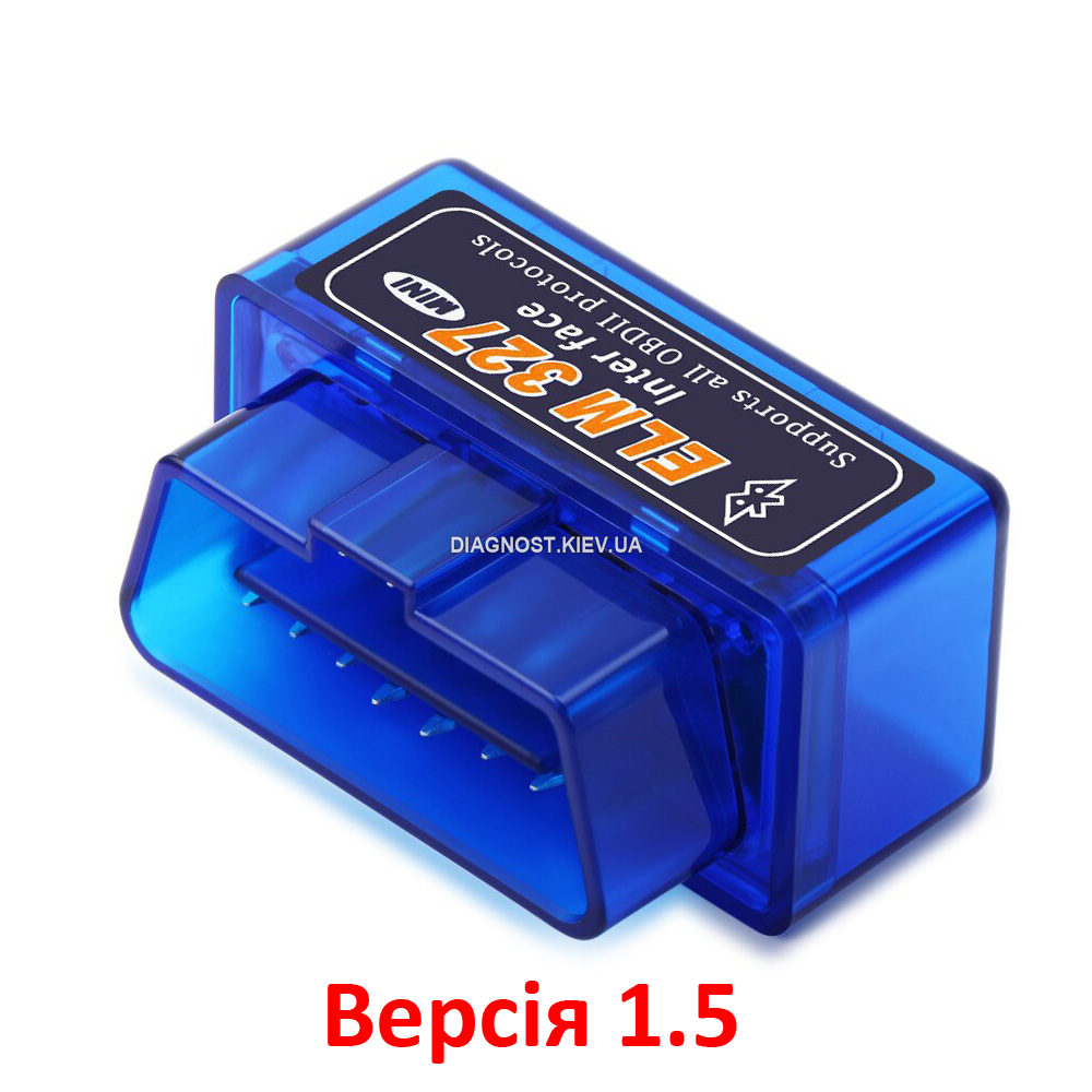 Купить сканер OBD2 ELM327 v1.5 Bluetooth mini c доставкой по Киеву и  Украине - Магазин диагностического оборудования для автомобиля ДИАГНОСТ