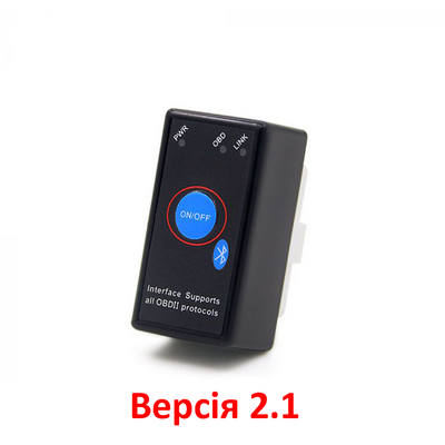 Cканер OBD2 ELM327 v2.1 Bluetooth с кнопкой ВЫКЛ. 013 фото