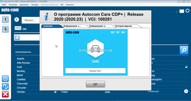 AutoCom CDP+ 2020.23 USB/Bluetooth (Одноплатний) Мультимарочниий діагностичний сканер. Легкові і Вантажні 034 фото